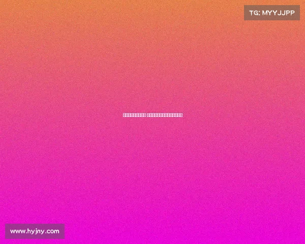 西甲赛季助攻榜揭晓 球员表现一览各队核心贡献分析